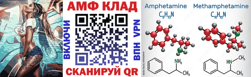 купить закладку Жуковский Амфетамин 98%