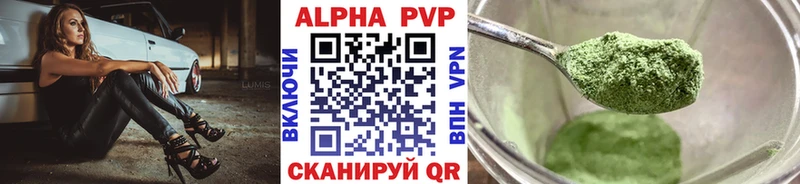 APVP Crystall  Жуковский 