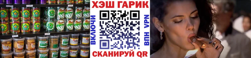 купить наркоту  Жуковский  Canna-Cookies конопля 