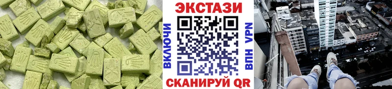 продажа наркотиков Жуковский Ecstasy таблы