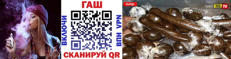 наркошоп Жуковский ГАШИШ Изолятор