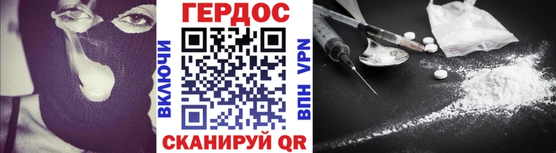 Героин герыч  hydra tor  Жуковский 
