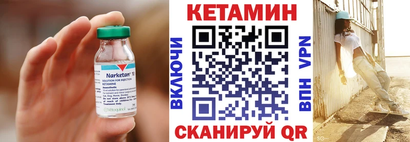 OMG маркетплейс  Жуковский  Кетамин ketamine 