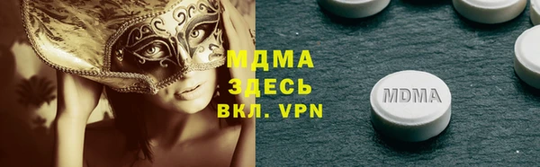 МДМА Зеленодольск