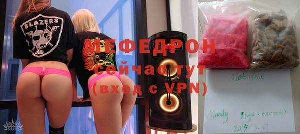 меф VHQ Заволжск