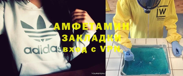 меф VHQ Заволжск