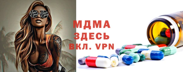 мефедрон мука Зеленокумск