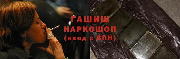 мефедрон мука Заволжье