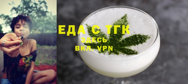 мефедрон мука Зеленокумск
