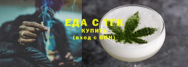 мефедрон мука Зеленокумск