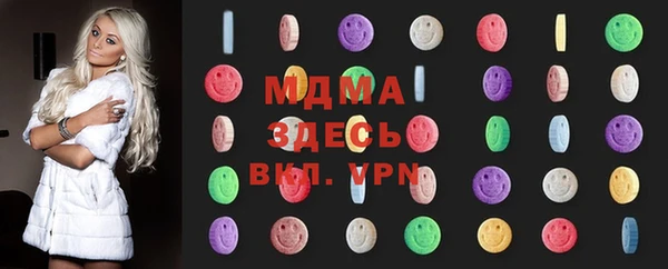меф VHQ Заволжск