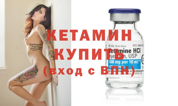меф VHQ Заволжск