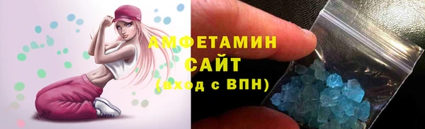 мефедрон мука Заволжье