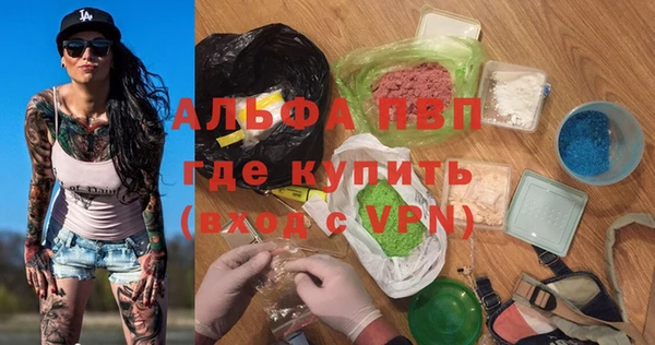 МДМА Зеленодольск