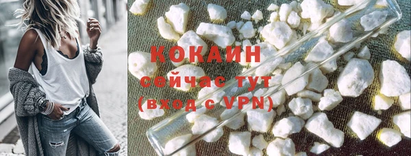 синтетический гашиш Каменка