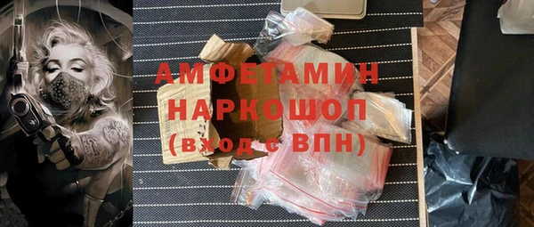 меф VHQ Заволжск
