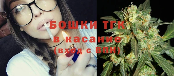 мефедрон мука Зеленокумск