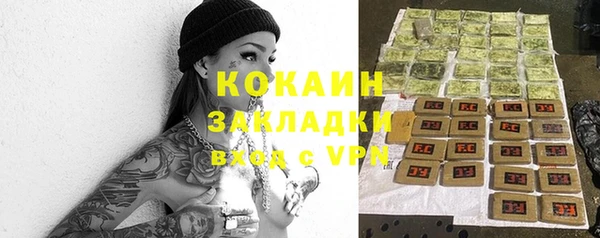 mdpv Зерноград
