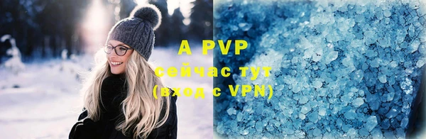 apvp Заводоуковск