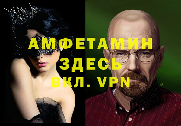 мефедрон мука Заволжье