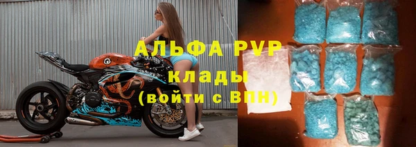 мефедрон мука Заволжье
