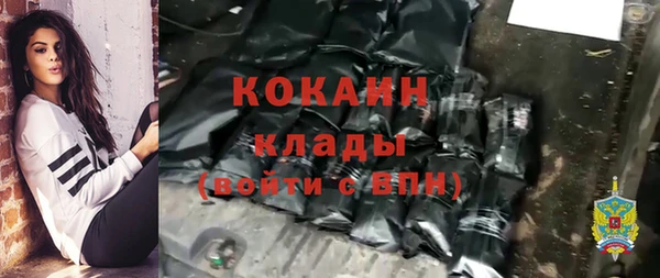 мефедрон мука Заволжье