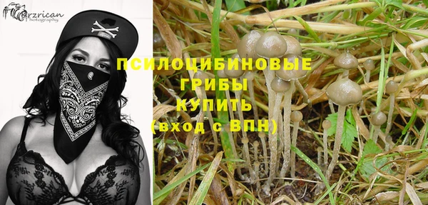 мефедрон мука Заволжье