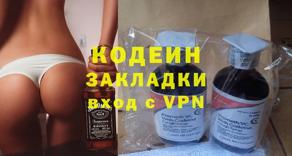 мефедрон мука Заволжье