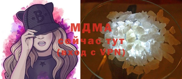 меф VHQ Заволжск