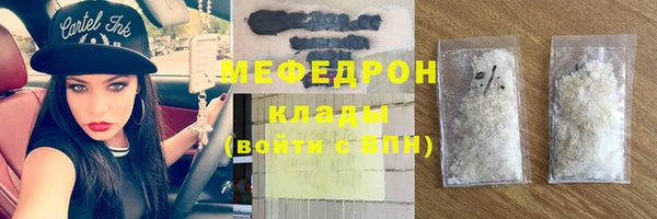 МДМА Зеленодольск