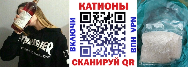 МЯУ-МЯУ mephedrone Жуковский