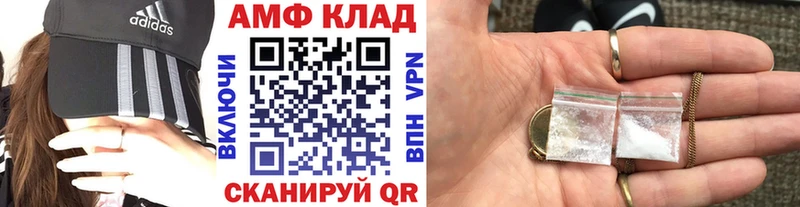 дарк нет официальный сайт  закладка  Жуковский  МЕТАМФЕТАМИН мет 