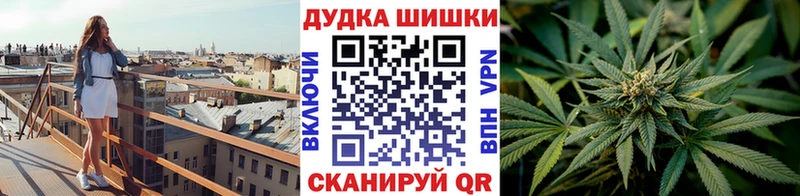 Шишки марихуана AK-47  мега зеркало  Жуковский 